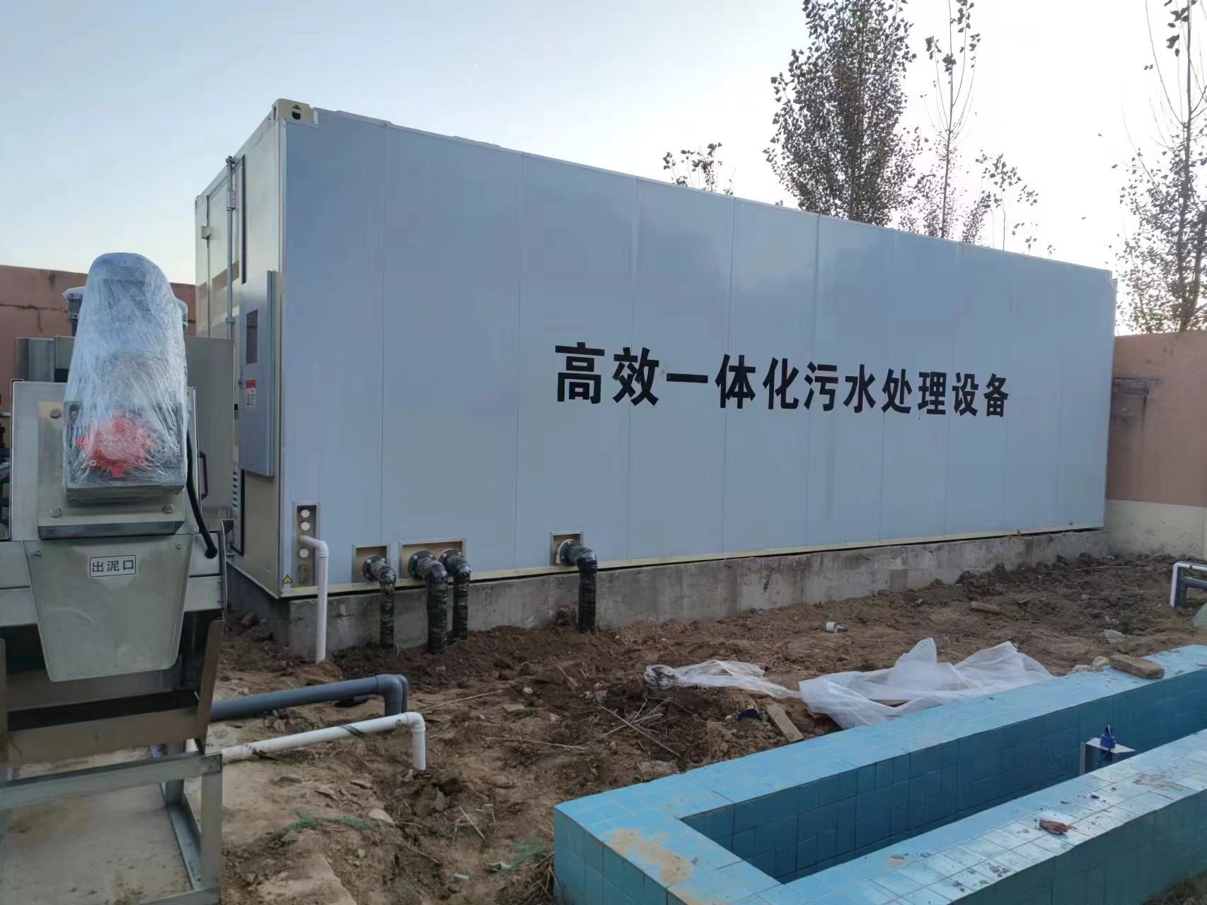 呼图壁地埋式一体化污水处理设备